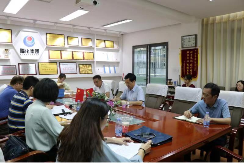 集團(tuán)公司檢查組到省石化設(shè)計(jì)院開展2020年度以來(lái)全面從嚴(yán)治黨主體責(zé)任和黨建工作落實(shí)情況指導(dǎo)檢查