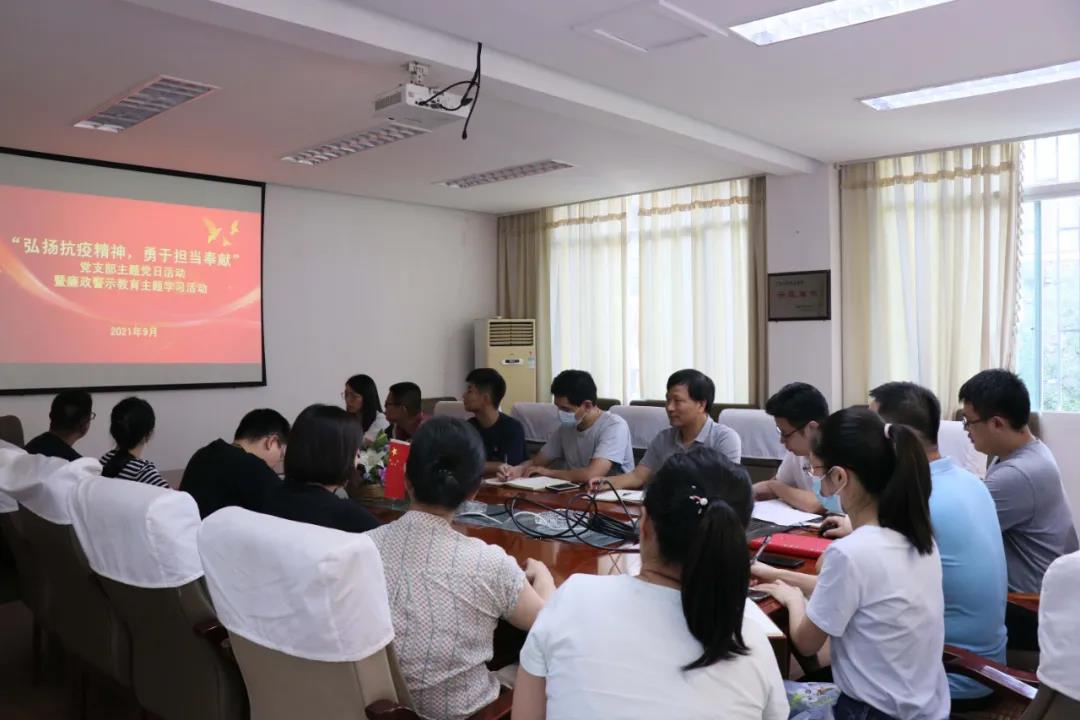 省石化設(shè)計(jì)院公司各黨支部開展 “弘揚(yáng)抗疫精神，勇于擔(dān)當(dāng)奉獻(xiàn)”主題黨日活動(dòng)暨廉政警示教育主題學(xué)習(xí)活動(dòng)