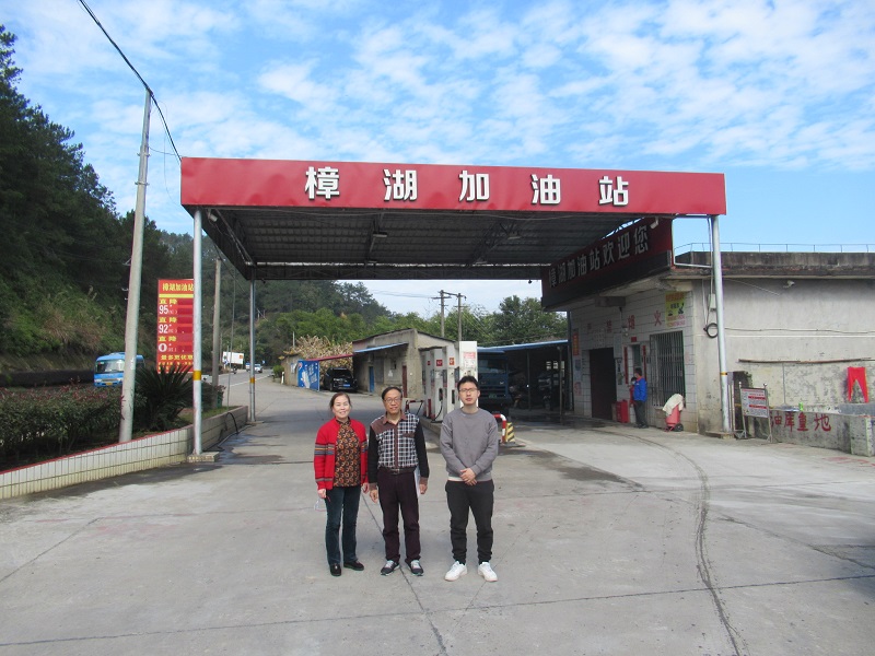 南平市樟湖鎮(zhèn)農(nóng)機加油站