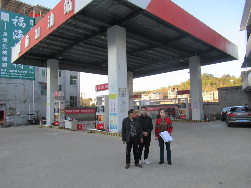 政和縣鎮(zhèn)前加油站