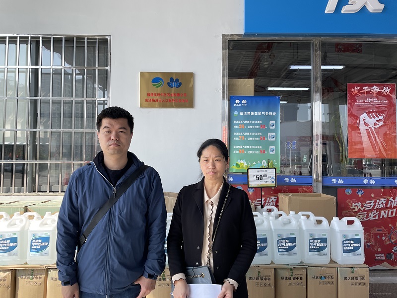 福建高速中化石油有限公司閩清梅溪出入口服務(wù)區(qū)加油站