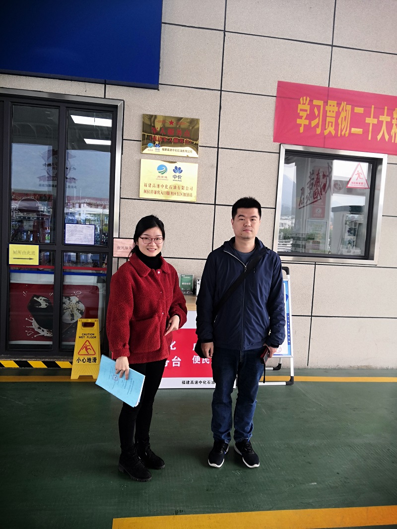 福建高速中化石油有限公司閩侯祥謙出入口服務(wù)區(qū)東區(qū)加油站(圖1)