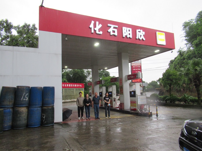 南平市延平區(qū)欣陽加油站(圖1)