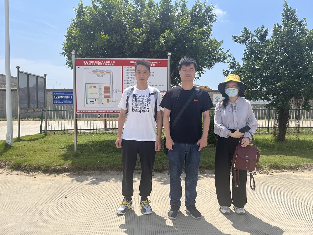 恒聯(lián)（福建）能源集團(tuán)有限責(zé)任公司經(jīng)營(yíng)危險(xiǎn)化學(xué)品安全評(píng)價(jià)