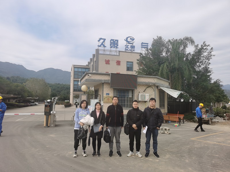 福建久策氣體股份有限公司配套氣體項(xiàng)目（一期、二期）危險(xiǎn)化學(xué)品經(jīng)營(yíng)安全現(xiàn)狀評(píng)價(jià)