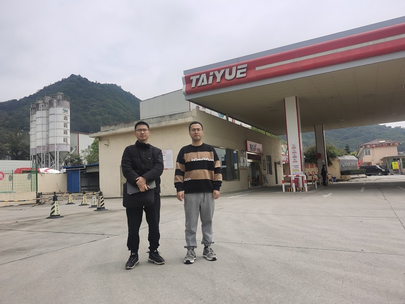福建省泰岳石化有限公司霞浦縣空海加油站