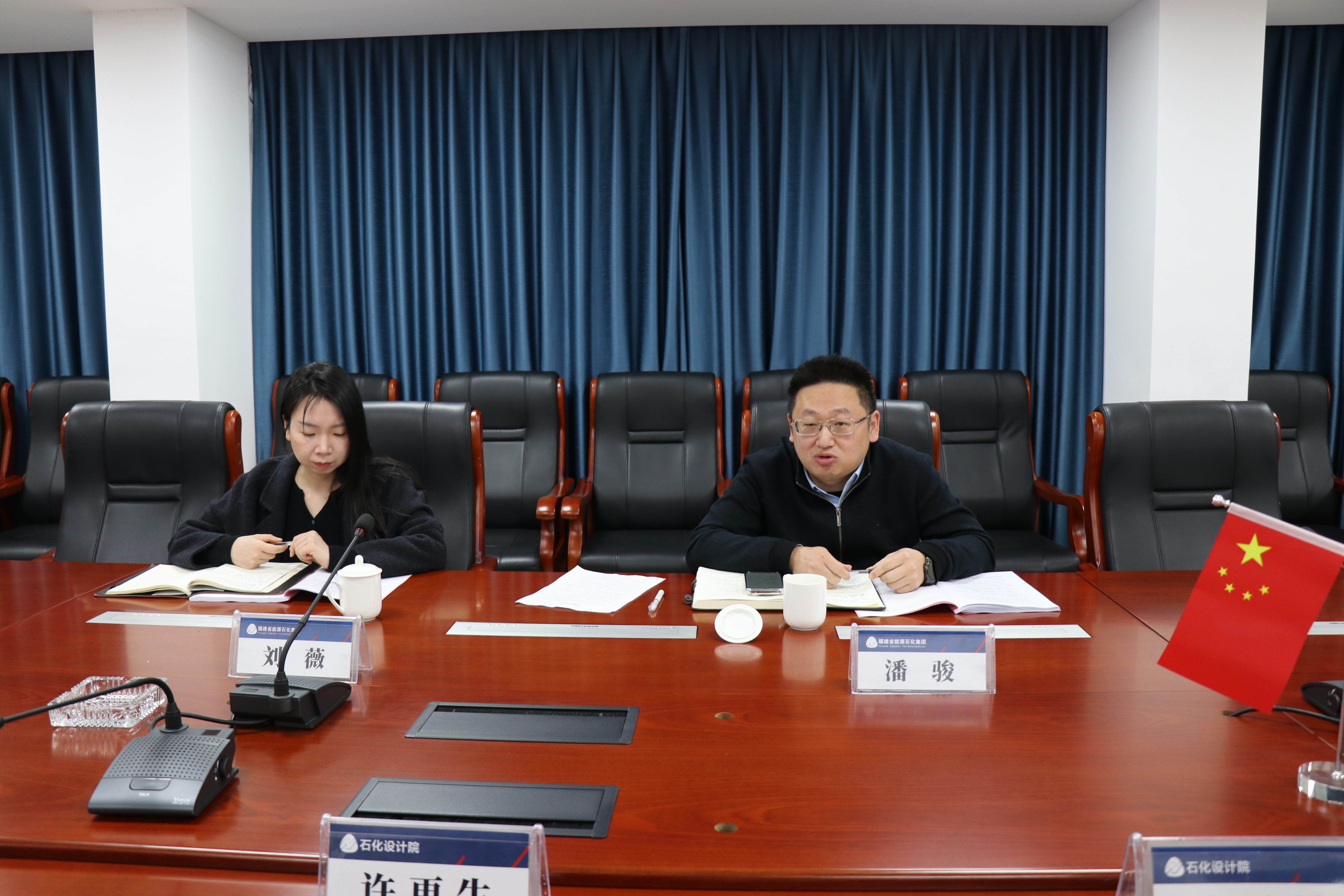 石化設(shè)計院黨委領(lǐng)導(dǎo)班子 召開2024年度民主生活會